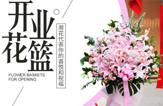 广东韶关市武江区江湾镇胡屋村花篮配送